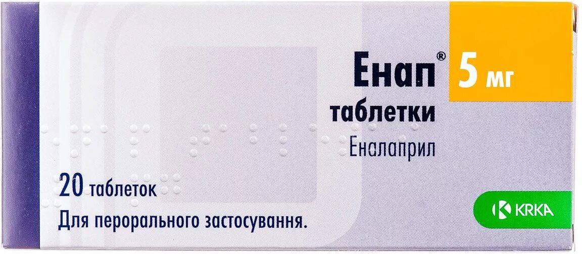 Таблетки от давления при брадикардии список. Энап таблетки 5мг №20. таблетки от давления при брадикардии. при брадикардии от давления.