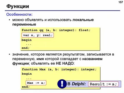 Применить названия