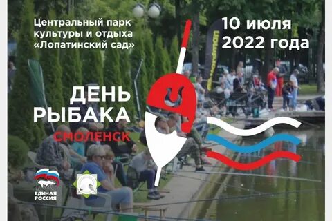 10 июля пройдет