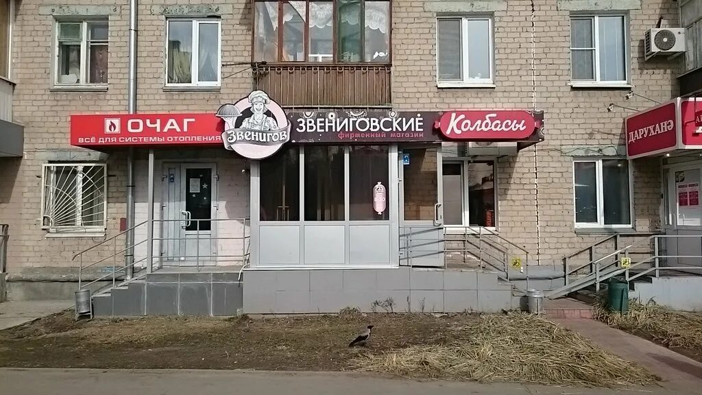 Звениговский магазин казань. Гагарина 71 казань. Аптека максавит в казани. Казань, ул. Гагарина 14 казань.