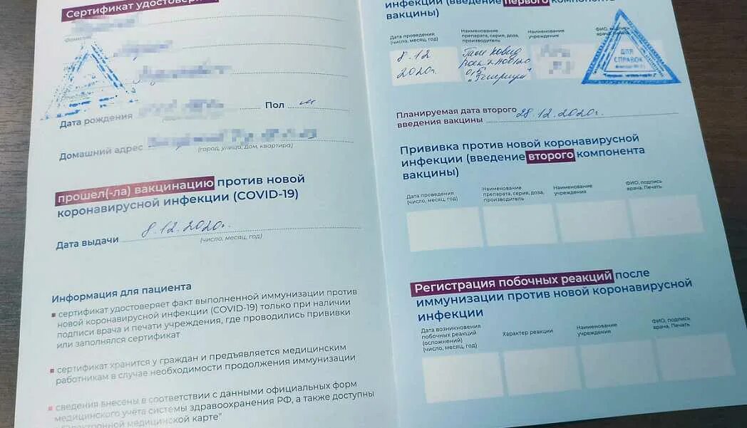 Можно ли получить без сертификата. Можно ли получить без сертификата