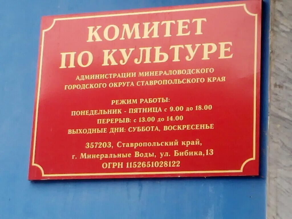 логотип комитета по культуре спб. комитет по культуре санкт-петербурга. недбай фаина валерьевна комитет по культуре. комитет по культуре санкт-петербурга логотип. павлова татьяна петровна комитет по культуре ленинградской области.