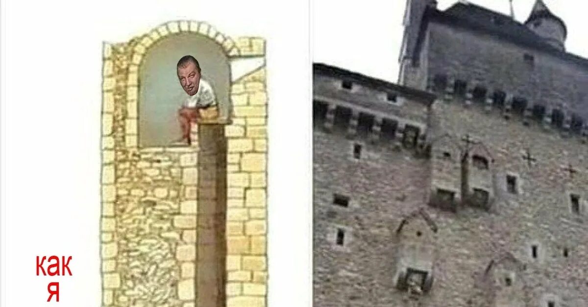 Замок жителей