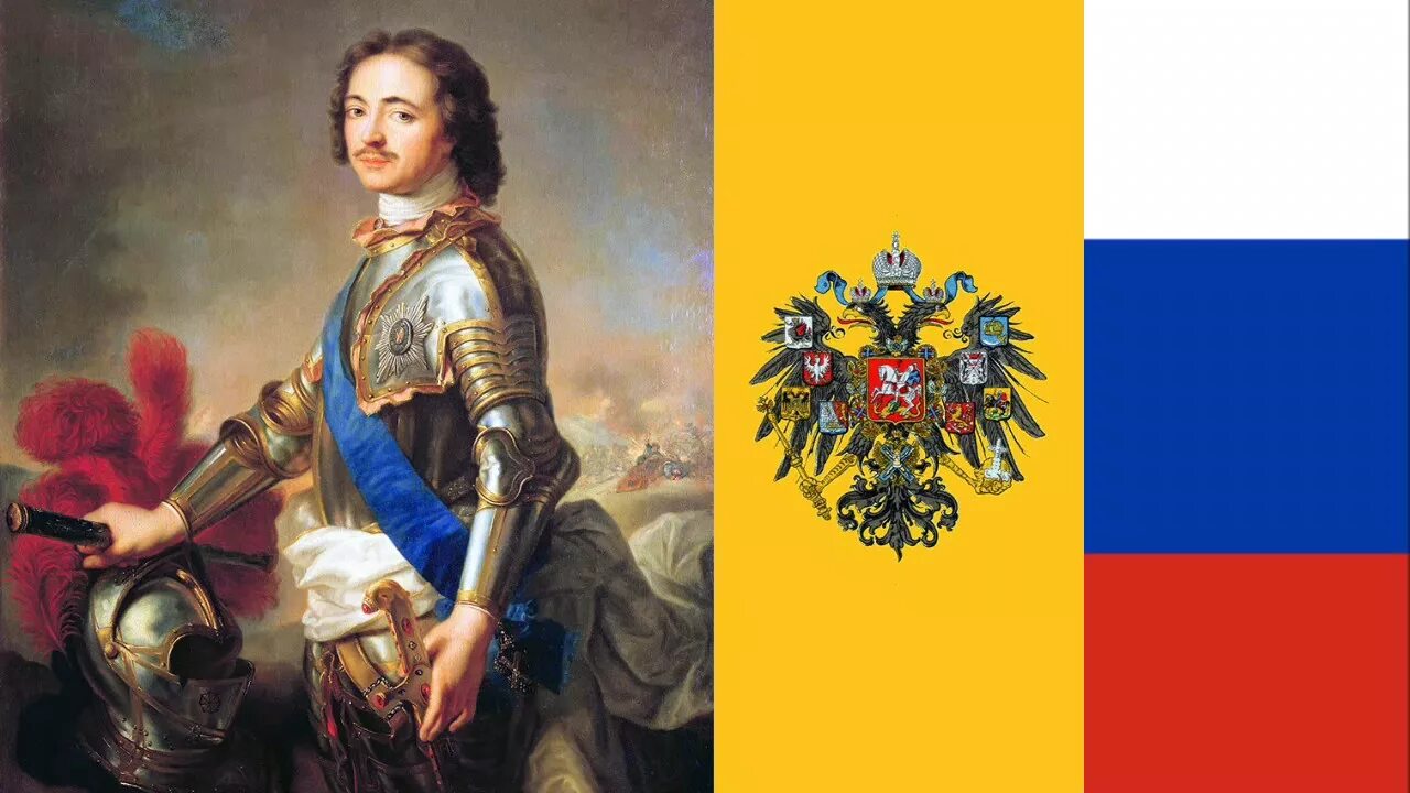 Флаг России 1721 года. Peter the great s