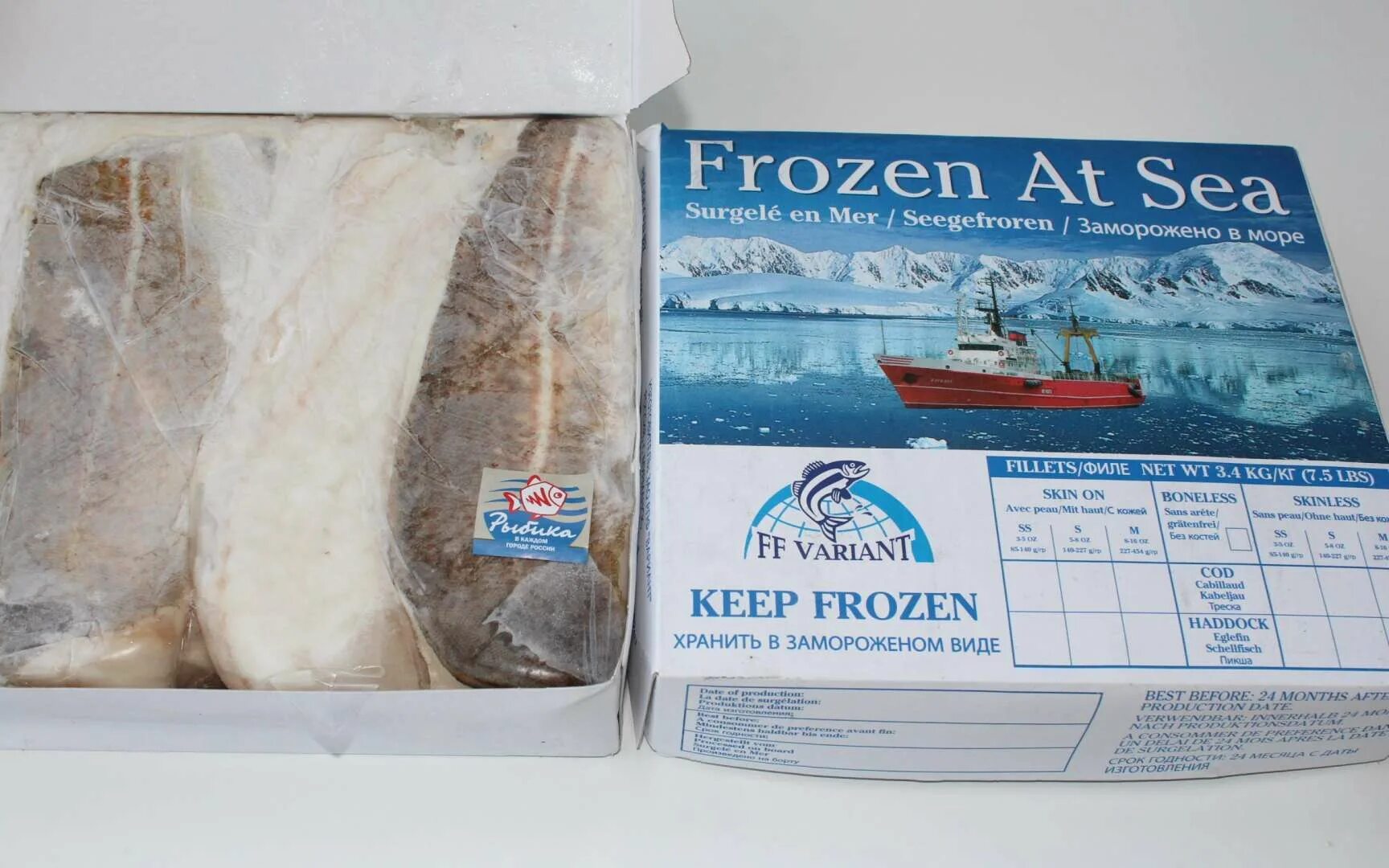 Рыба треска купить. Треска замороженная в море. Треска замороженная в упаковке. Frozen at Sea треска. Треска (Мурманск).