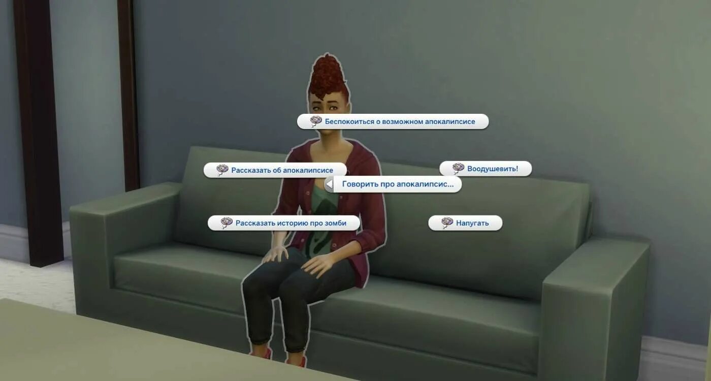 Симс 4 мод зомби апокалипсис. Симс 4 мод апокалипсис. Мод Apocalypse на SIMS 4. Симс конфликт детектор