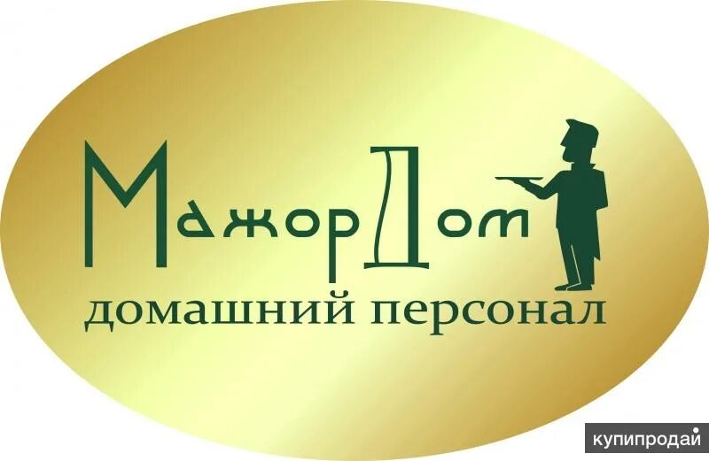 Агентство домашний круг. Агентство домашний круг. Домашний круг. Кадровый круг. Логотип для домашнего персонала.