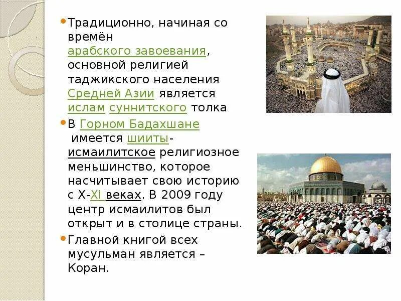 Народы средней азии в 19 веке. Этническая карта средней азии. Среднеазиатские народы. Сарты народ в средней азии. Население религии народы средней азии.