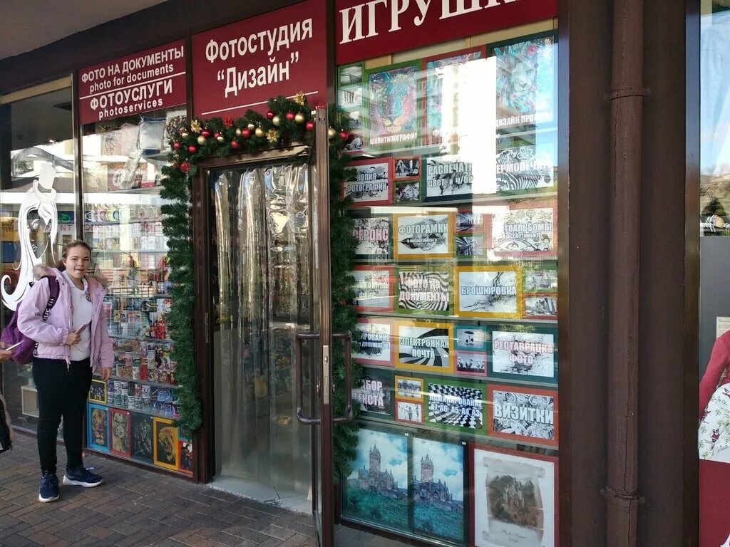 голубые дали 58 3. голубые дали 34. голубые дали 58 3. книжный магазин адлер. голубые дали 58 3.