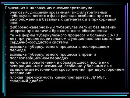 Фаза распада