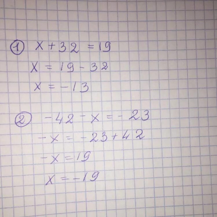 Реши уравнение х 19 ответ. 19*X=32 решить уравнение. Решите уравнение х+32=19. Уравнения 1. Уравнение 32:х=32.