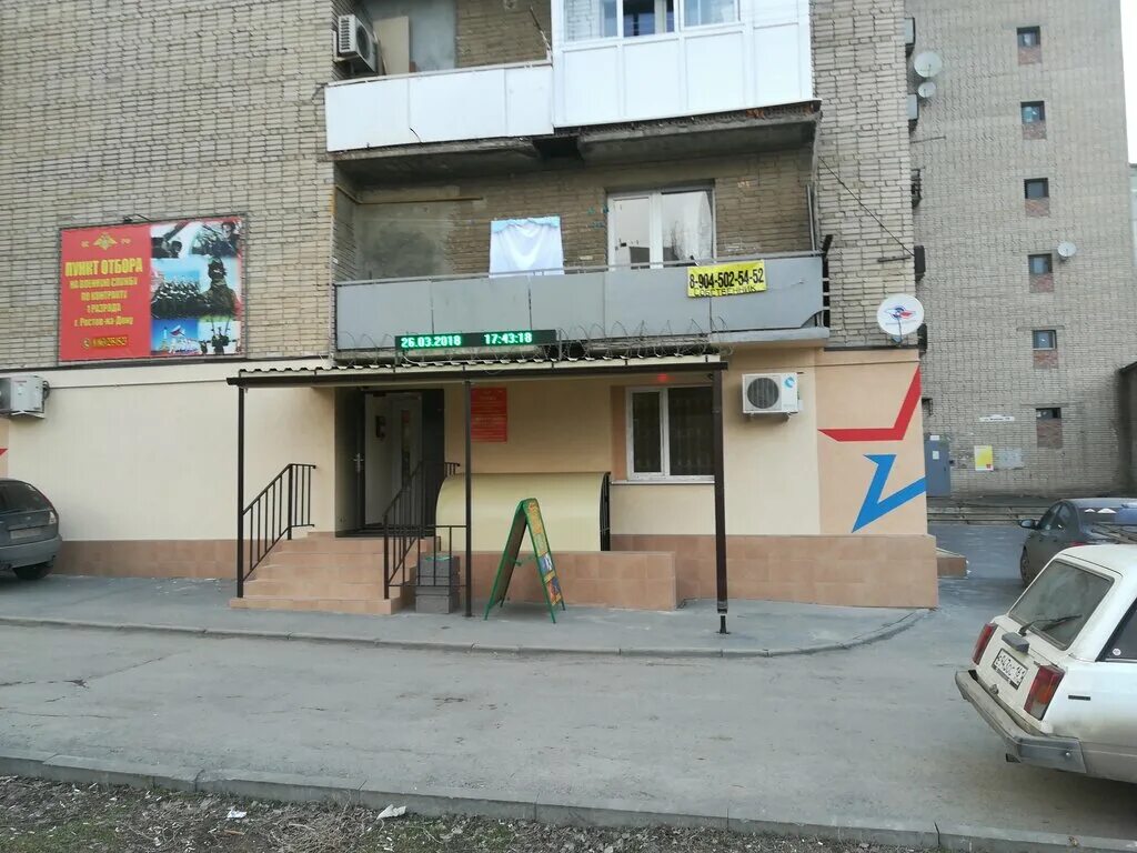 Оганова 10. Пункт отбора на военную службу по контракту. Служба по контракту оганова. Волкова 19. Оганова 22 ростов-на-дону.
