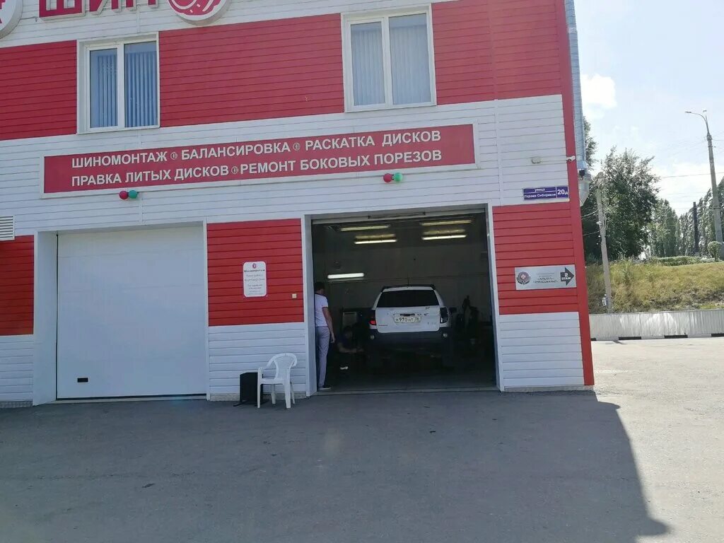 Автомастерские в г. Усмань шиномонтаж. Усмань шиномонтаж. Усмань шиномонтаж. Шиномонтаж стерлитамак.