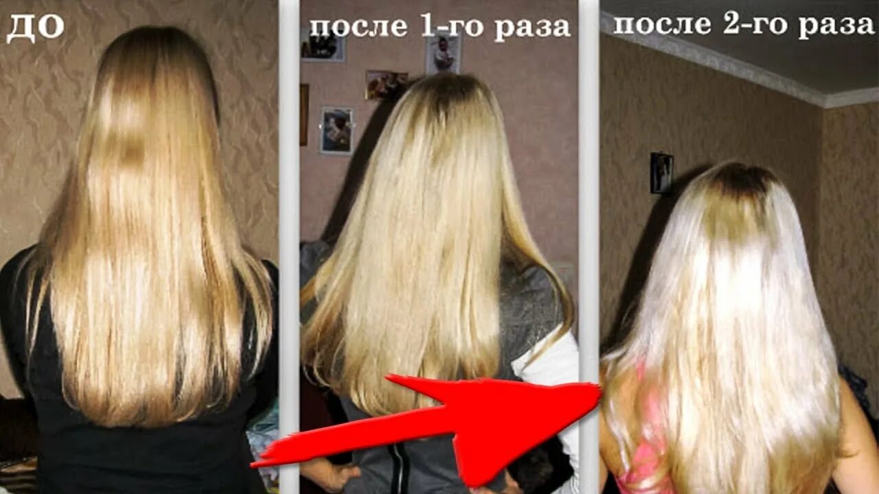 Осветление волос. Осветление волос кефиром до и после. Обесцвечивание волос. Волосы после осветления. Смывают ли маску для волос