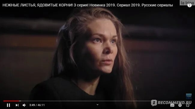 Нежные листья ядовитые корни слушать. Нежные листья ядовитые корни слушать. Нежные листья ядовитые корни слушать. Нежные листья ядовитые корни слушать. Михалкова нежные листья ядовитые корни.