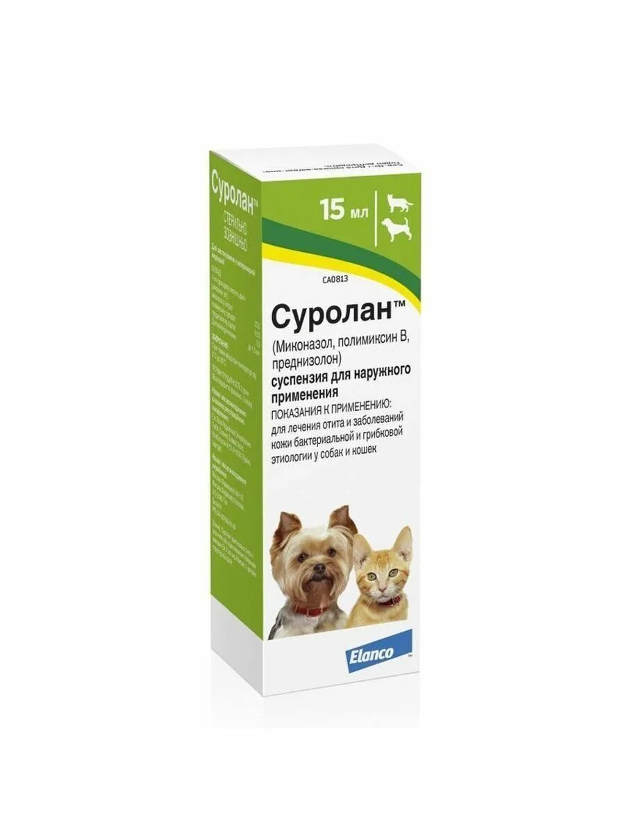 Суролан купить в москве. Elanco Суролан (15 мл). Ушные капли Суролан 15мл. Суролан, фл. 15 Мл. Суролан ушные капли для собак.