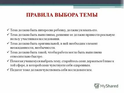 Что должно быть в 23 года