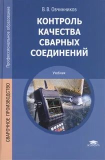 Академия учебник сайт