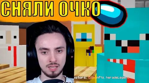 Эдисон ас
