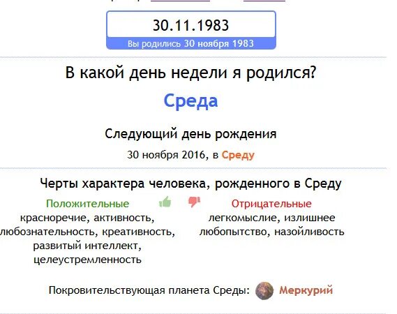 Кто родился 20 апреля из великих. Кто родился 26 апреля. Кто родился 7 декабря. Кто родился 13 декабря из великих людей. У кого день рождения 7 декабря.