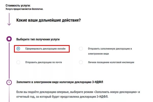 Как вернуть деньги за зубы через налоговую. Личное посещение. 13 Вернуть за лечение зубов через госуслуги. Вернуть 13 процентов за лечение зубов через госуслуги. Как вернуть деньги за зубы через госуслуги.