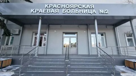 37 2 в красноярске