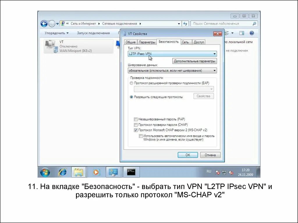 Ds4windows как подключить