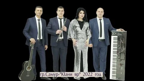 Гр самур