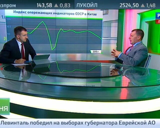 курс эфира. курс сентябрь 2015. курс сентябрь 2015. рост. экономика курс дня.