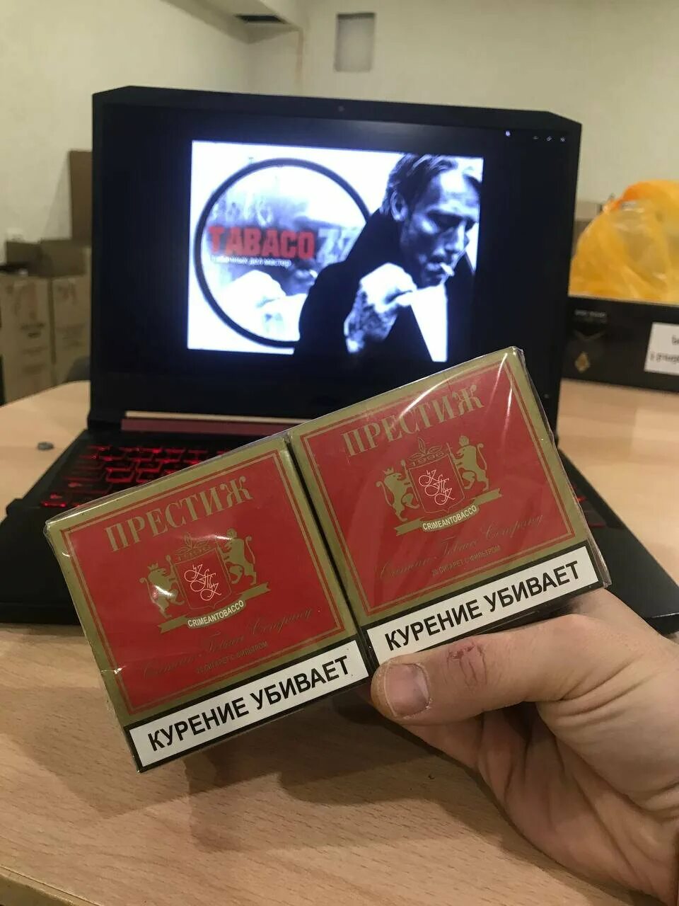 Престиж красный сигареты. Крымские сигареты престиж. недорогие сигареты. красные сигареты. акцизные сигареты.