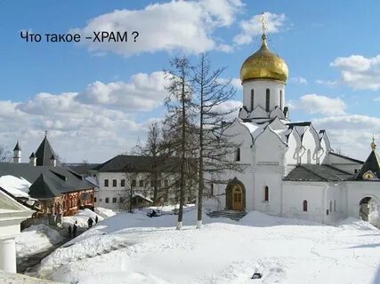 Звенигород инфо