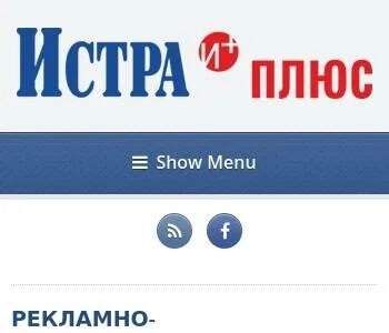 Поиск плюс
