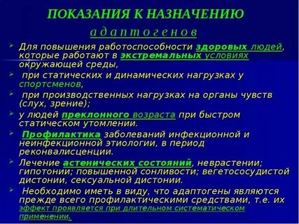 Применять состояние