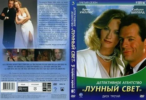 Агентство свет