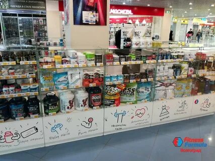 Мармелад волгоград магазины