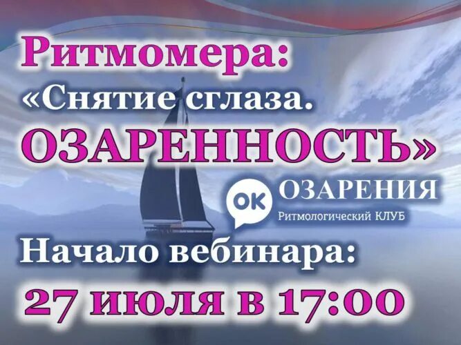 Озаренность как пишется. Озаренность. Ghost надпись красивая. Солнце абстракция. Озаренность.