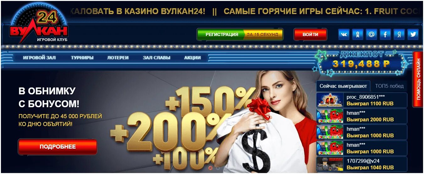 10 горячих игр