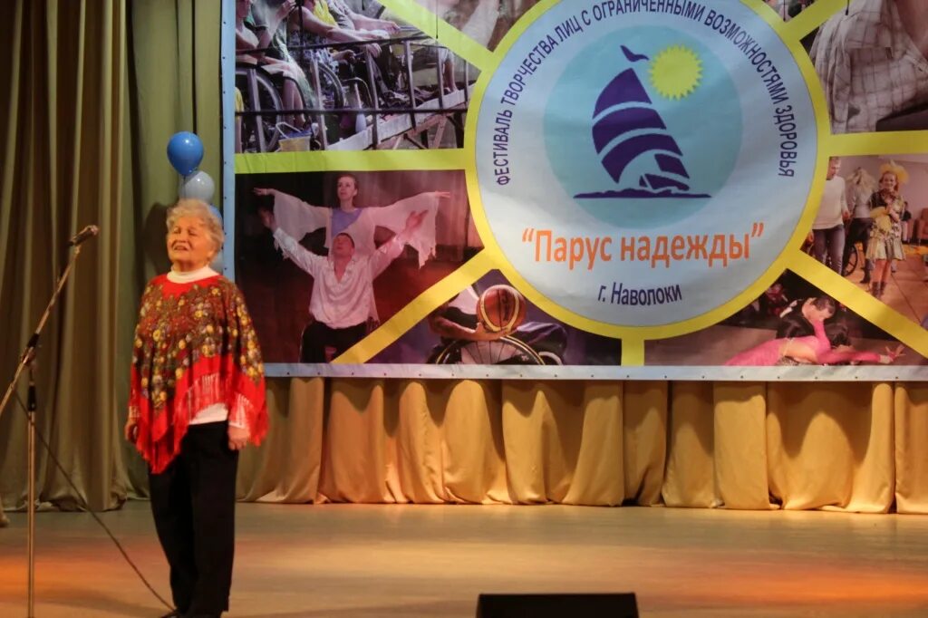 Парус надежды. Парус надежды кузоватово. Под парусами. Парус надежды воронеж. Кгбусо спасский срцн мероприятие посвященное курению.