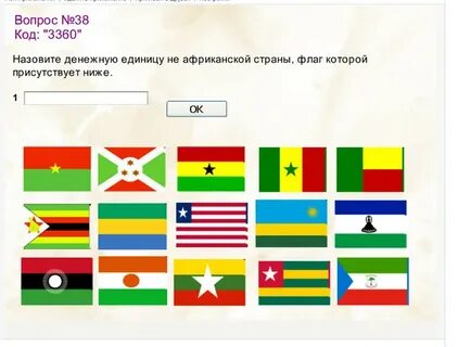 Страна с 3 полосами