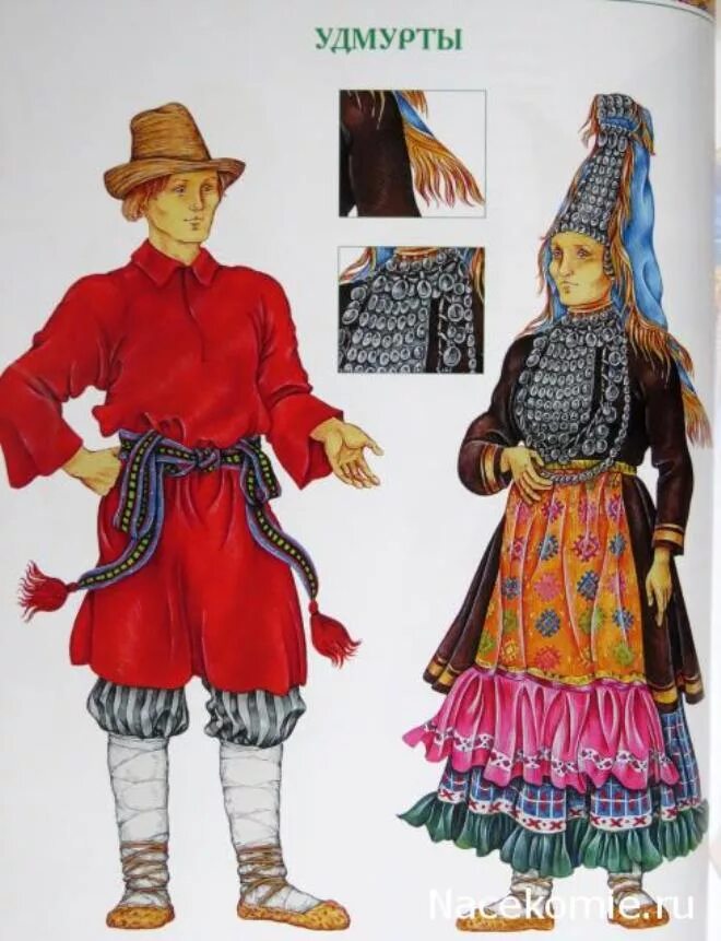 удмурты финно-угорский народ. удмурты рисунок. национальные костюмы народов россии удм. удмуртские костюмы для детей. национальные костюмы народов поволжья удмурты.