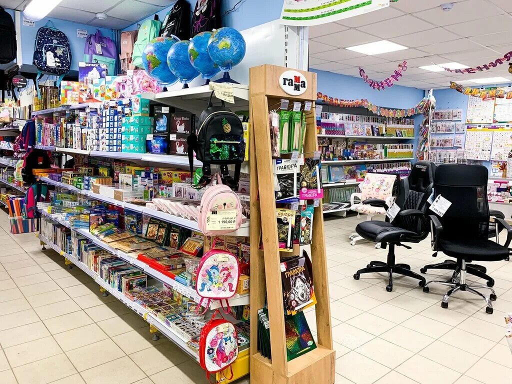 канцелярия мурманск интернет магазин. мурманск магазины. канцелярия в россии. канцтовары мурманск. канцелярия мурманск.