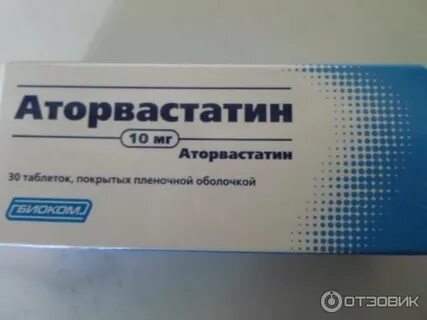 Аторвастатин можно