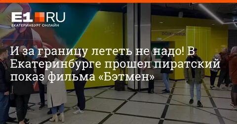 Круглосуточные 1 января
