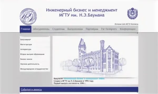 Ибм мгту