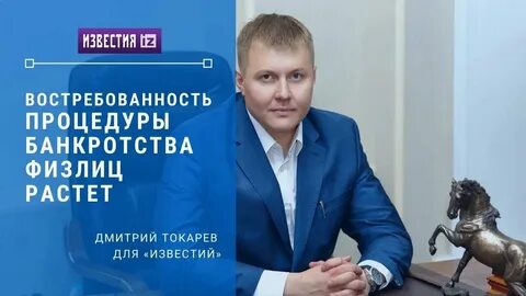 Единый центр банкротства отзывы