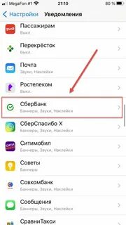 Почему на номер не приходят смс