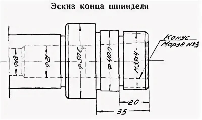 Шпиндель под подшипники ТВ16. Фотография из альбома ЧЕРТЕЖИ - 11 из 61 ВКонтакте