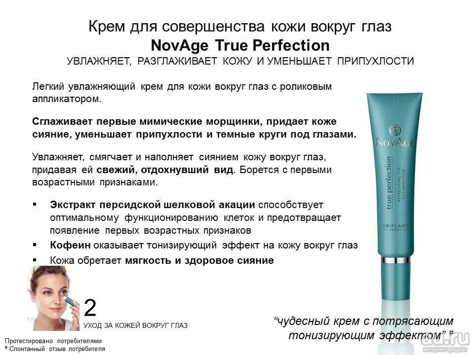 Вместо крема для лица отзывы. Крем кларанс мульти. Вместо крема для лица отзывы. Вместо крема для лица отзывы. Вместо крема для лица отзывы.