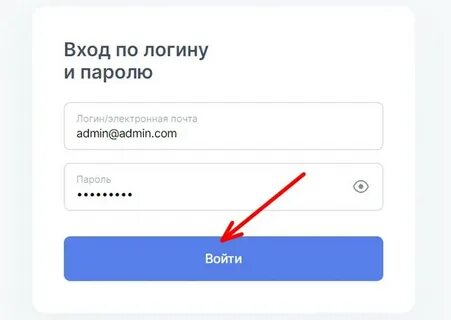 Цок регистрация цифровой образовательный