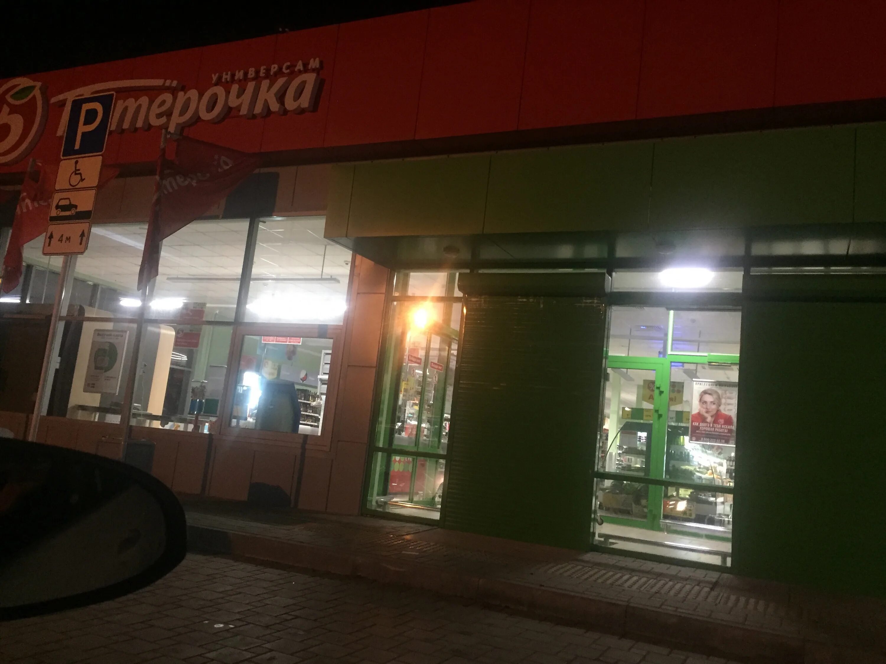 Пятерочка ул комсомольская: найдено 81 изображений